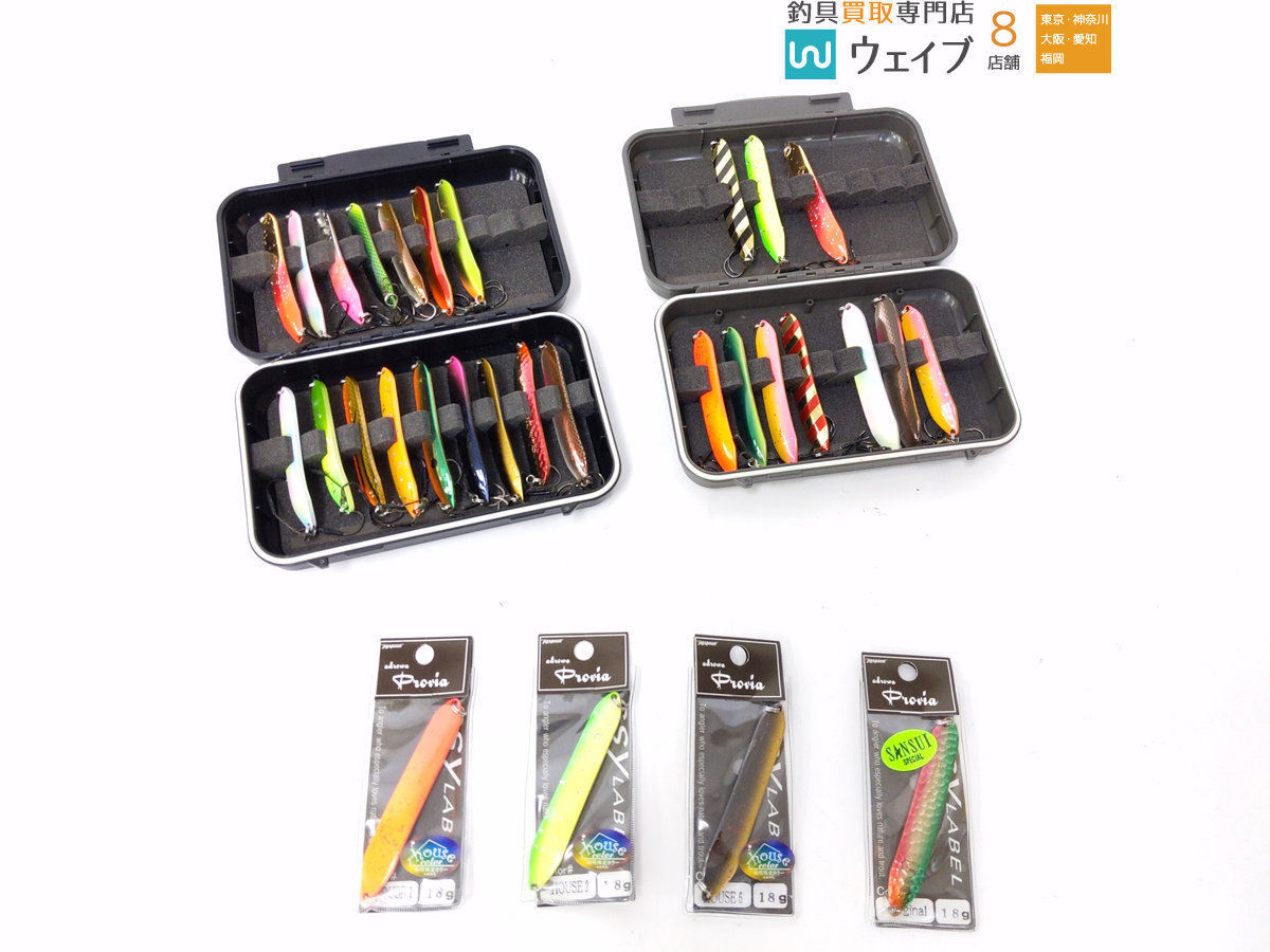 シーレーベル プロビア 7g～18g 計30個セット 未使用＆中古、C&F