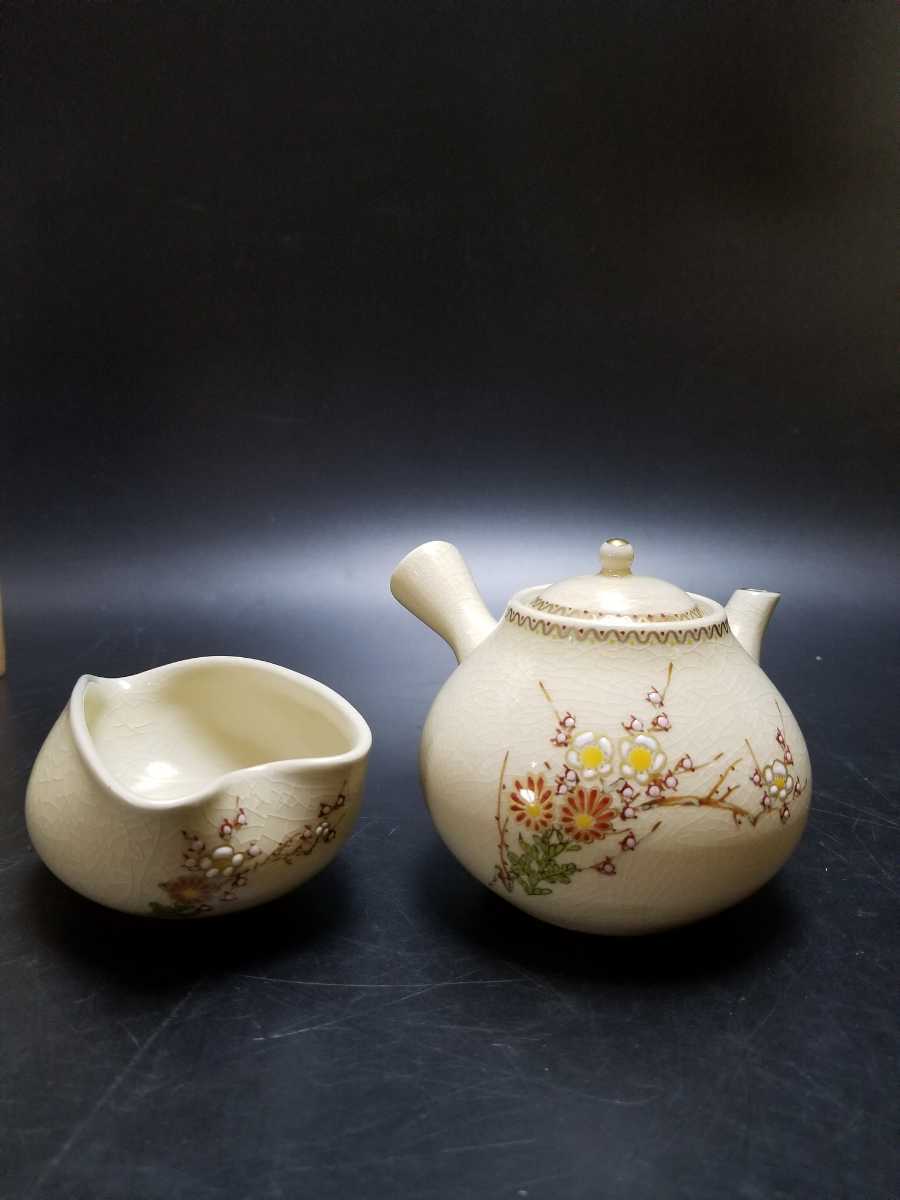 薩摩焼 Yahoo!オークション 荒木幹二郎 「荒木幹二郎」陶芸 (工芸品