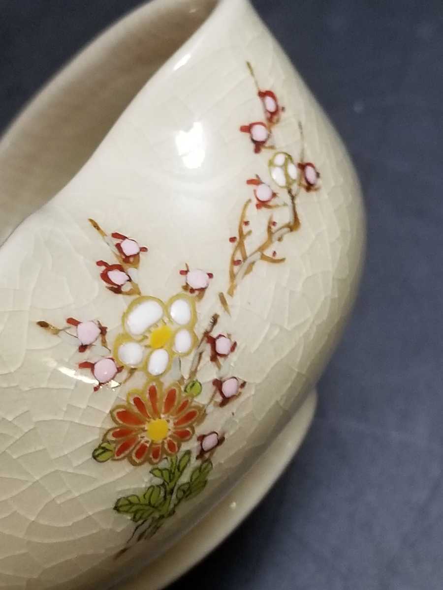 薩摩焼 Yahoo!オークション 荒木幹二郎 「荒木幹二郎」陶芸 (工芸品