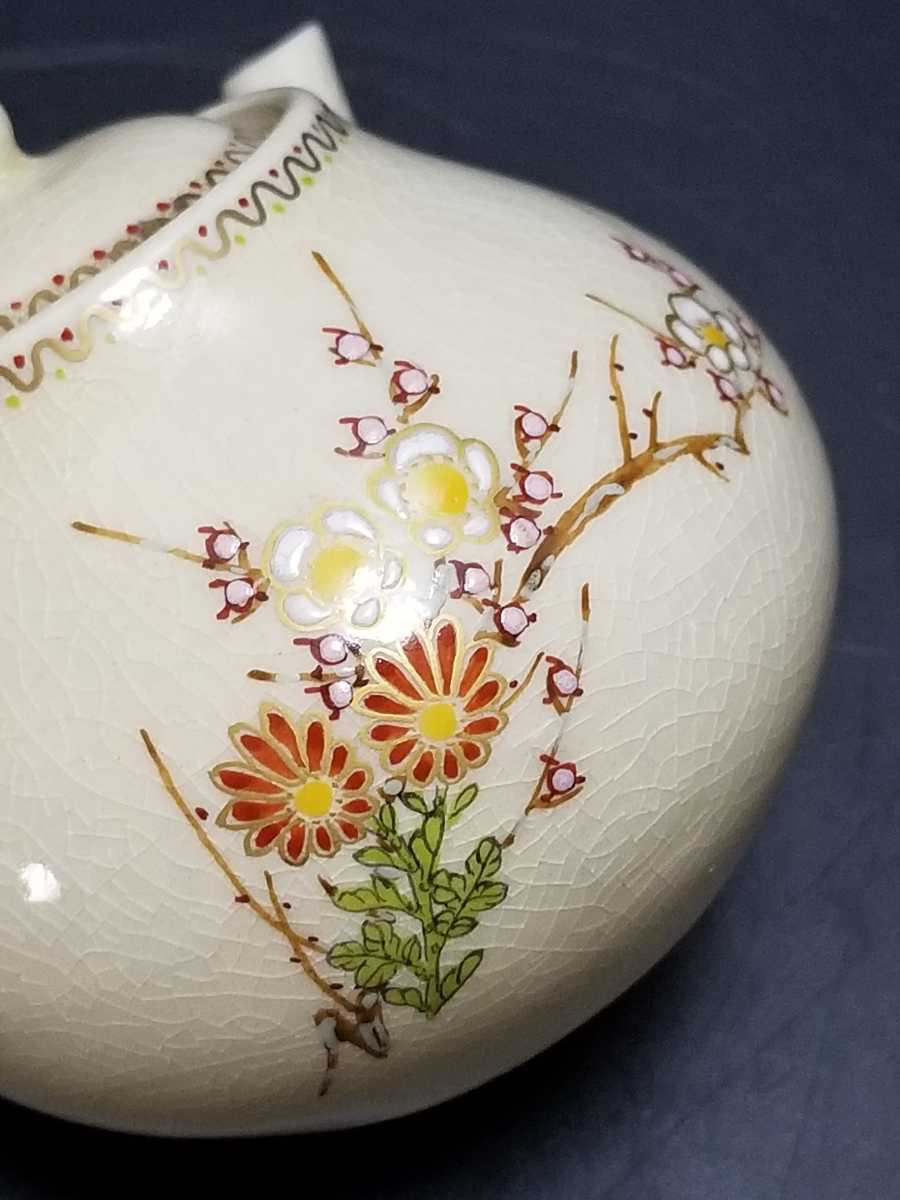 薩摩焼 Yahoo!オークション 荒木幹二郎 「荒木幹二郎」陶芸 (工芸品