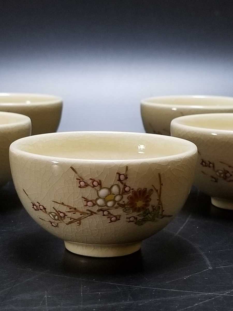 薩摩焼 Yahoo!オークション 荒木幹二郎 「荒木幹二郎」陶芸 (工芸品