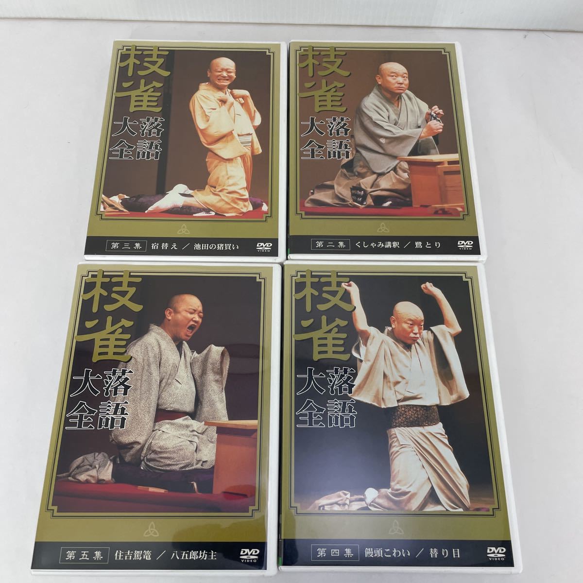 楽天市場】桂枝雀 落語の通販 爆笑王 桂枝雀 落語大全 DVD 11枚
