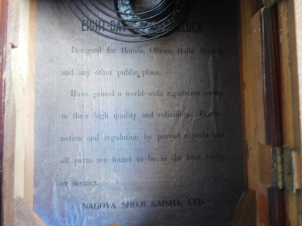 大正 昭和レトロアンティーク/名古屋商事時計 桔梗印 木製柱時計 八角時計 ボンボン時計 ゼンマイ式振り子時計 林市兵衛/現状渡し_5