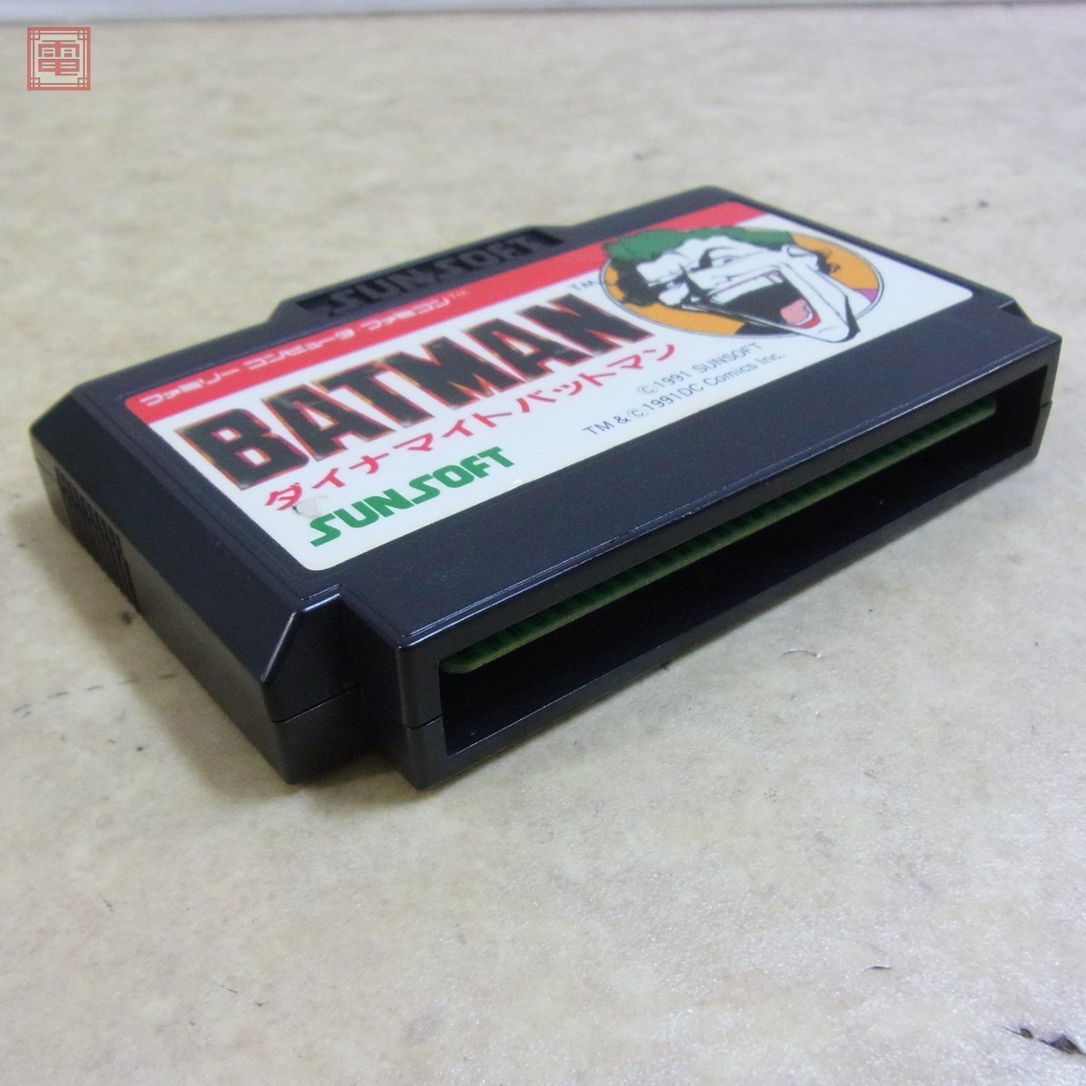 FC ファミコン ソフトのみ ダイナマイトバットマン BATMAN サンソフト 