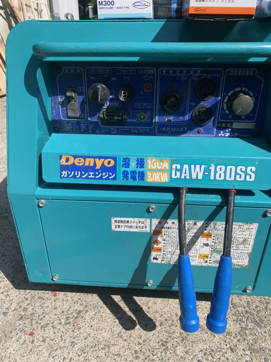 Denyo デンヨーGAW180SS インバーター発電機溶接機！ 公式通販 Yahoo 