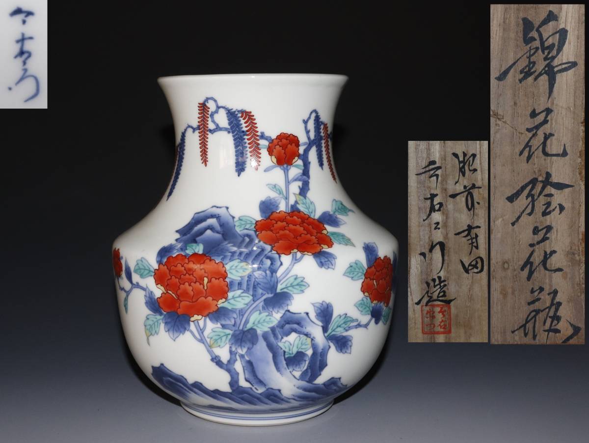 五】青花纏枝花卉文壷 清朝時代 | 清朝時代 大壷 銀閣中国美術 SALE