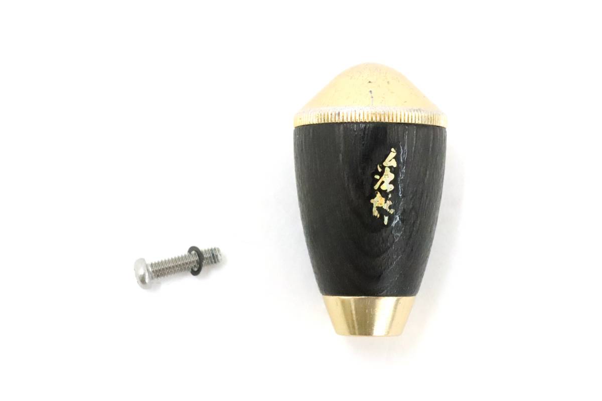 ダイワ シーボーグ Z500-T 使用距離10.3キロ 使用時間37時間