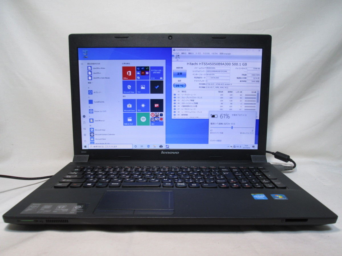 Lenovo B590 59396367 Celeron 1005M 1.9GHz 4GB 500GB 15.6インチ DVD