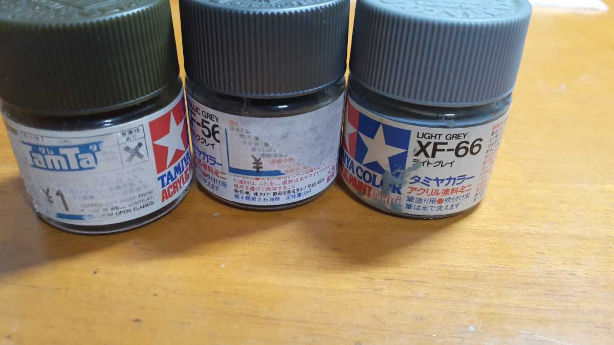 タミヤ タミヤカラー XF-24 クリヤーイエロー X-24 ダークグレイ