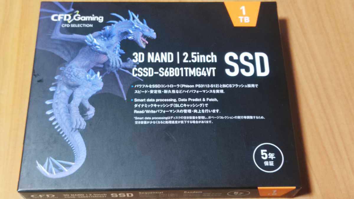 CFD Gaming SSD 1TB 2.5inch CSSD-S6B01TMG4VT CFD 1TB SSD 内蔵SSD