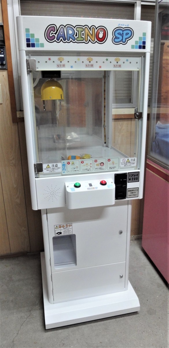 エスプラン カリーノミニ コンパネ 新品 クレーンゲーム UFO