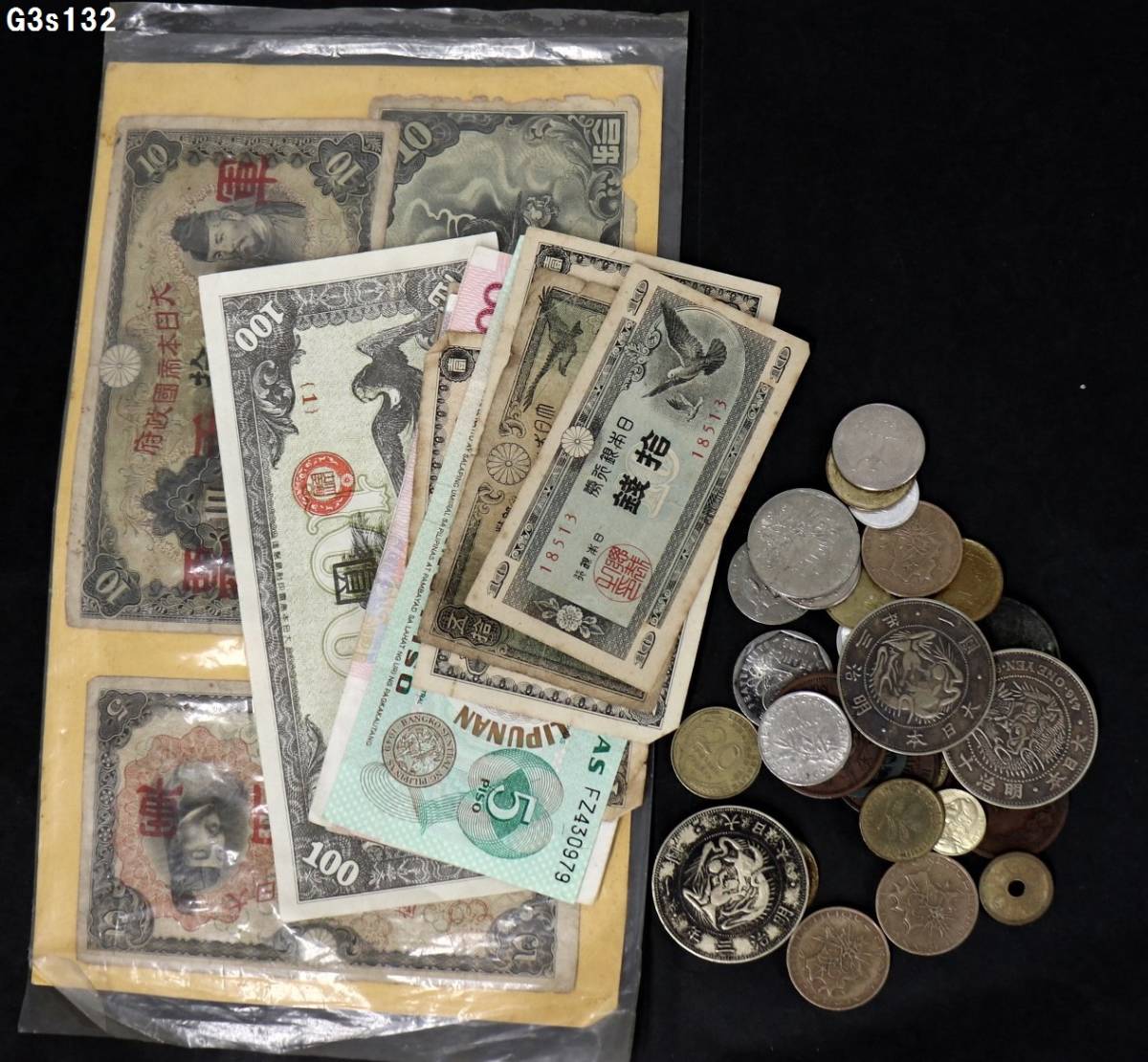 古銭 - メルカリ 明治3年 欠貝円 旧1圓銀貨 レプリカ」の人気商品一覧