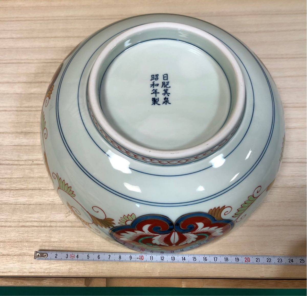 極錦金彩古伊万里 大鉢 日肥其泉 昭和年製 有田焼 ☆有田焼 極錦金彩古