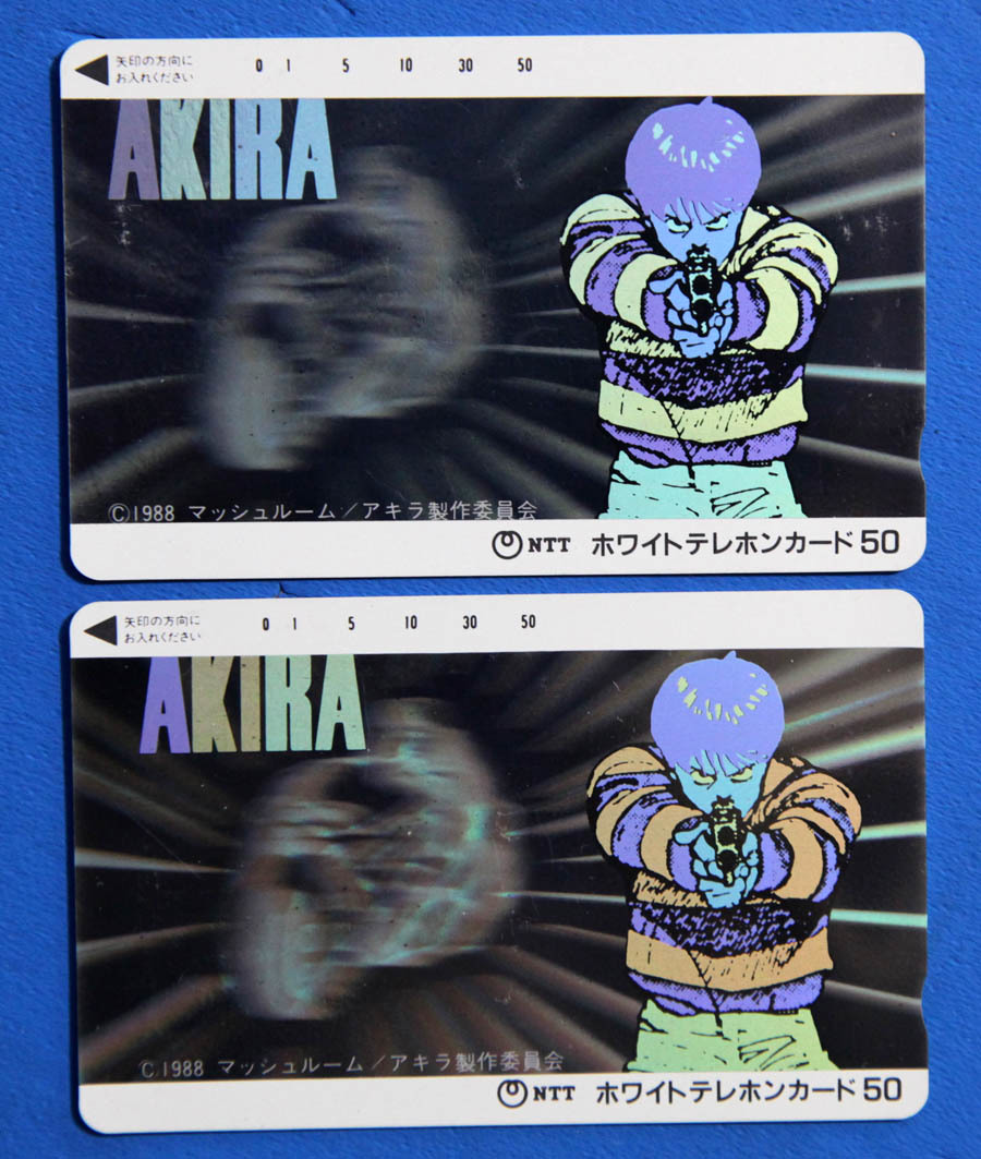 88年 映画公開記念テレカ【AKIRA アキラ ホログラム 50度数×2枚セット 大友克洋】画像が浮かぶテレカ ホログラフィー テレフォンカード アキラ AKIRA テレカ 日本のマンガ アニメ 0