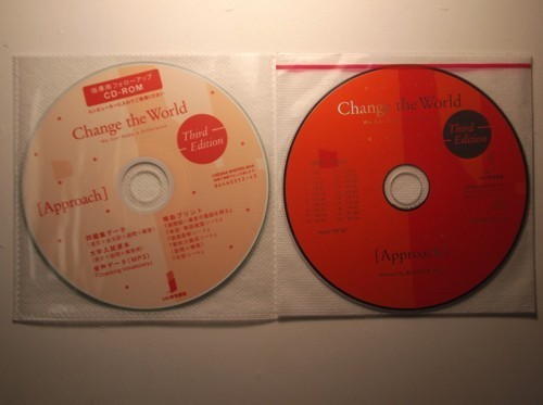 the Change 入試必修編 World Edition world [Approach] 3rd Approach