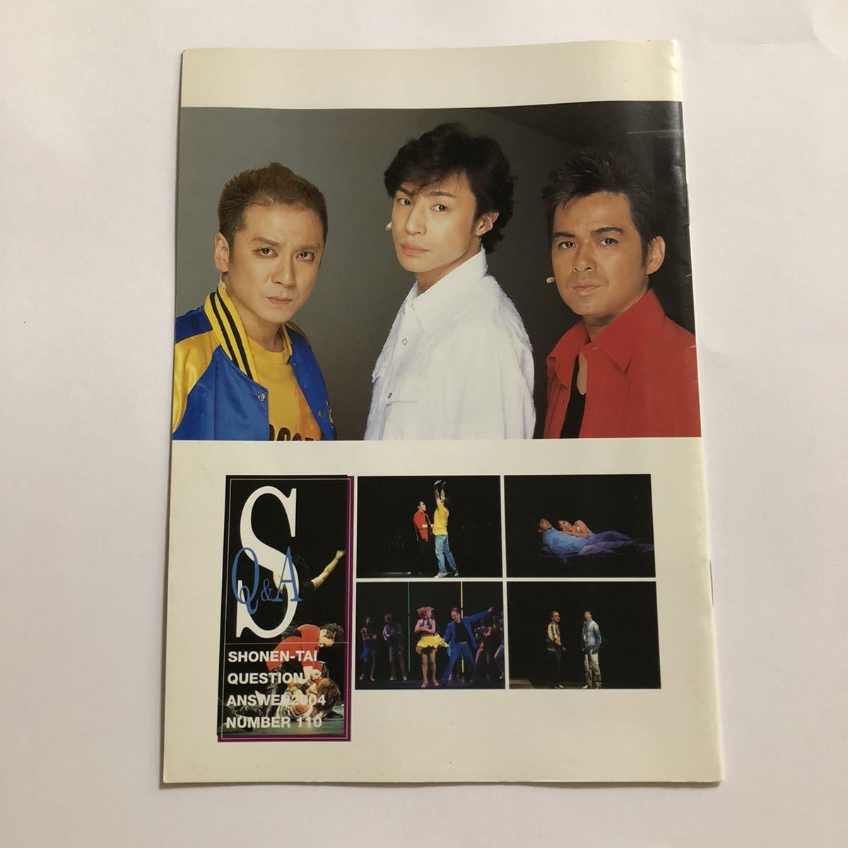 嵐 FC会報 No.1～No.110 グッズセット 品 嵐 - 嵐 FC 会報 No.51