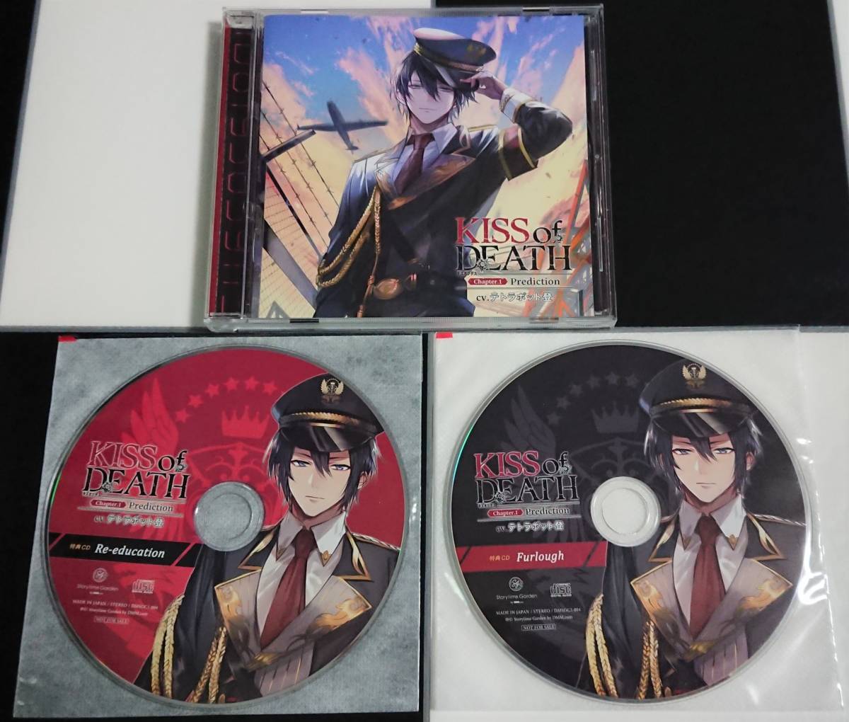 of KISS DEATH Chapter.1 Prediction テトラポット登 0 Chapter 