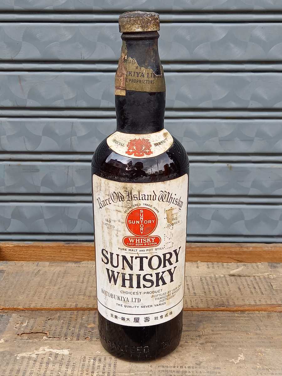 古酒の空瓶 戦前の壽屋 「SUNTORY WHISKEY」 5本