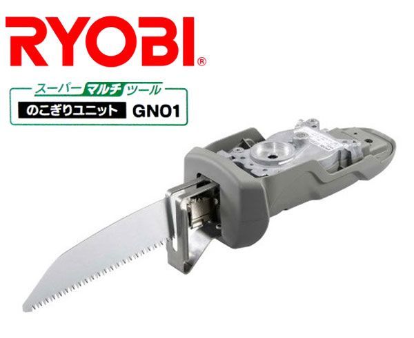 格安，送料無料 送料220円 税込 js077 RYOBI スーパーマルチツール のこぎりユニット 9790円相当 シンオク(サンダー一般)｜売買されたオークション情報、yahooの商品情報をアーカイブ公開 - オークファン サンダー一般