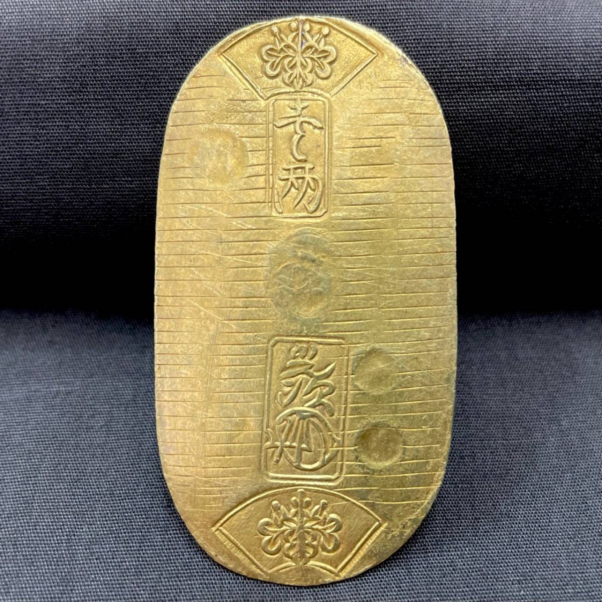 579)日本古銭 ◇真正品◇天保丁銀 約87.2mm×31.9mm 厚さ8.7mm 量目約