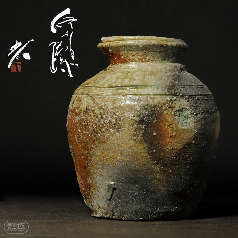 送料無料，新作 【古美味】西岡小十造 絵唐津茶碗 茶道具 保証品 2WBh