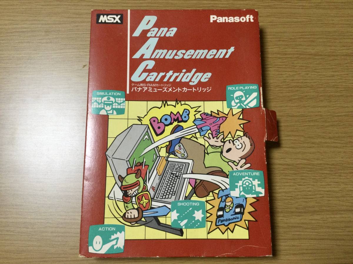 パナソフト FM-PAC MSX用拡張カートリッジ 小冊子付き 【公式通販】