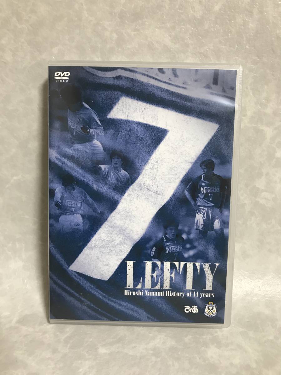 ジュビロ磐田 名波浩 LEFTY 14年の軌跡 DVD - 日本代表 メルカリ 日本