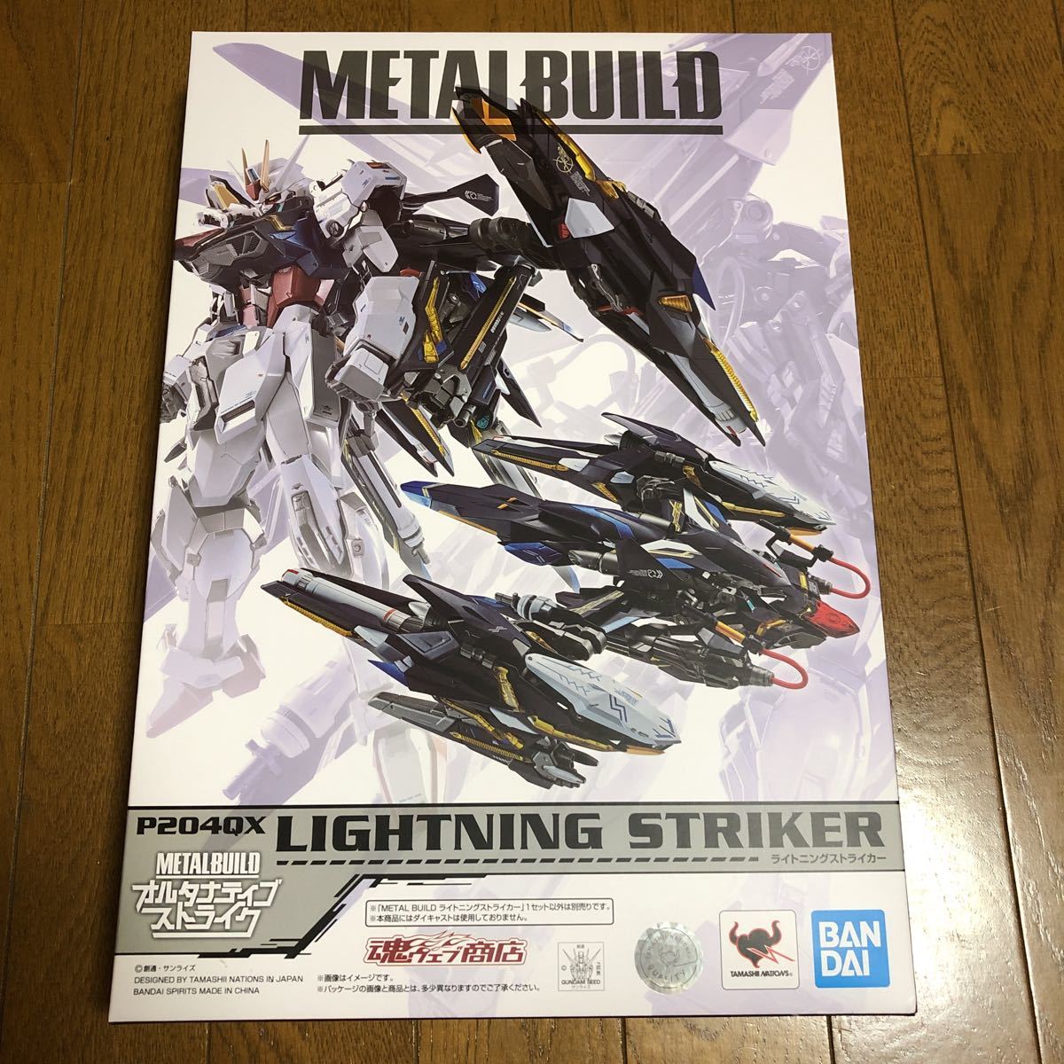 メタルビルド 機動戦士ガンダムSEED ストライクガンダム METALBUILD 