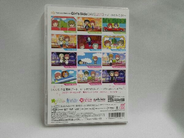 DVD ときめきメモリアル Girl's Side Days 2013 デートに行こう! DVD