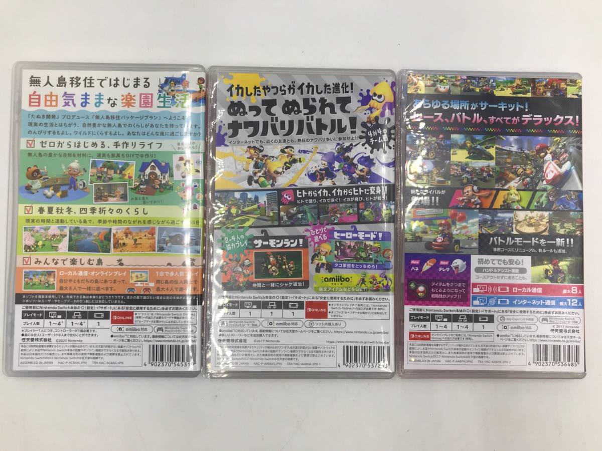 16721】【1円～】Nintendo Switch スイッチ ソフト3本セット(スプラ 