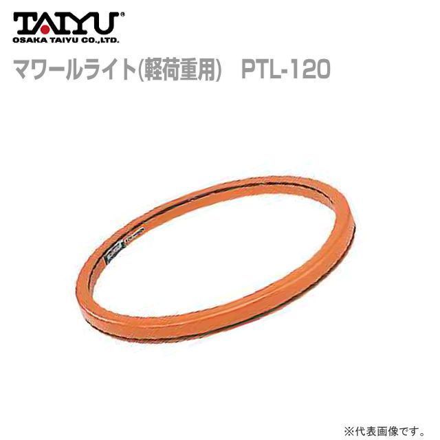 大阪タイユー マワール ライト 軽荷重用 PTL-120 パレット回転機 回転