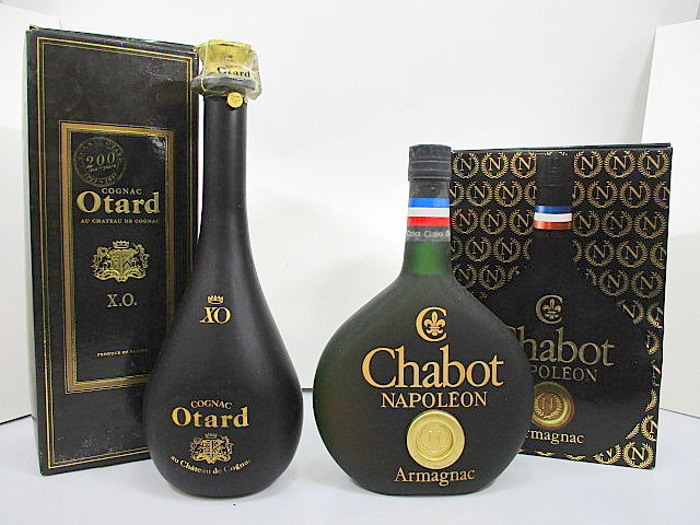 XO カミュ ロングネック 700ml(オールドボトル : 700ml｜Yahoo カミュ