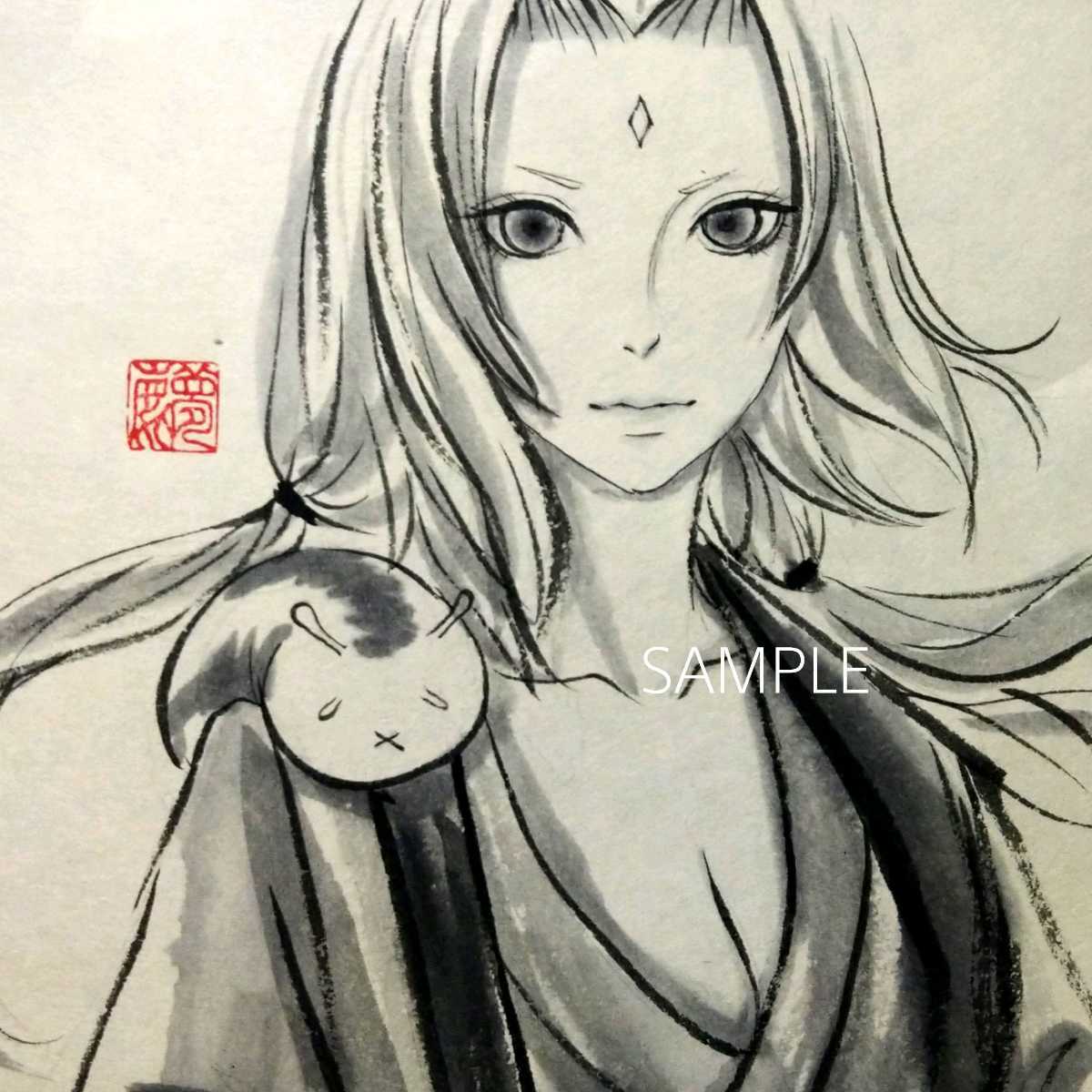同人 手描きイラスト NARUTO 綱手 水墨画 墨絵(手描きイラスト)｜売買