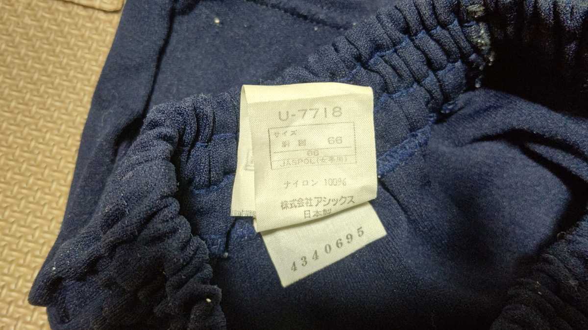 asics jelenk U7718 ブルマ Lサイズ 濃紺 | HANABI.COMMUNITY