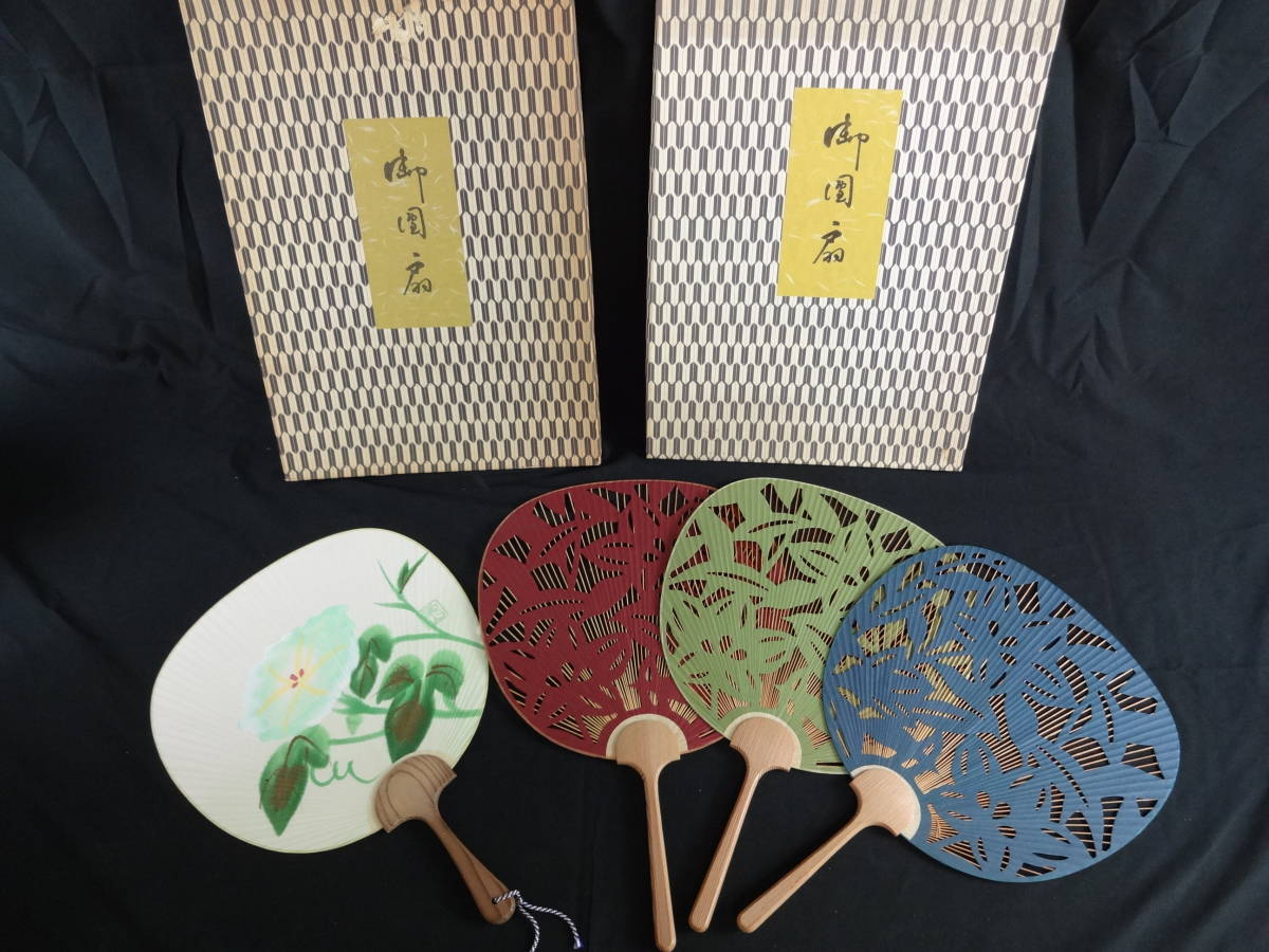 うちわ 4枚セット 化粧箱 2箱付き 御團扇 御団扇 透かしうちわ 工芸品 朝顔 桔梗 宗山 銘 おしゃれ 夏 扇子 一般 売買されたオークション情報 Yahooの商品情報をアーカイブ公開 オークファン Aucfan Com