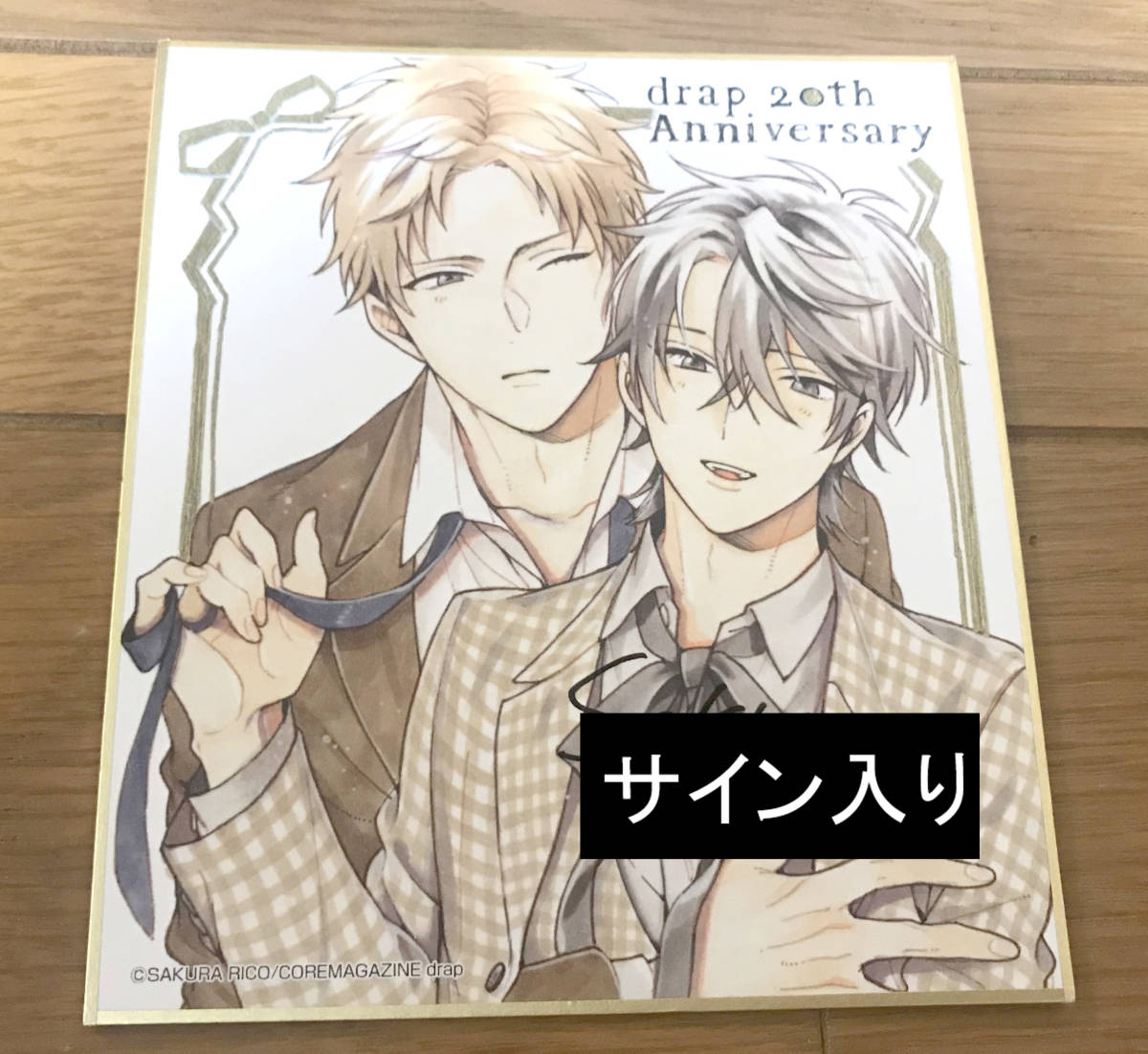 爆買い，新品 drap 20周年記念展/佐倉リコ 描き下ろしブラインドミニ色紙 直筆サイン入り/BL/コアマガジン(コミック、アニメグッズ)｜売買されたオークション情報、yahooの商品情報をアーカイブ公開 - オー その他