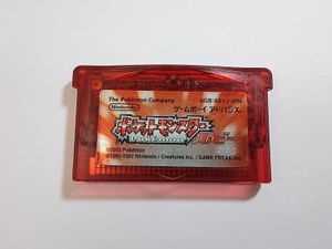 ポケットモンスタールビーの平均価格は2 933円 ヤフオク 等のポケットモンスタールビーのオークション売買情報は86件が掲載されています