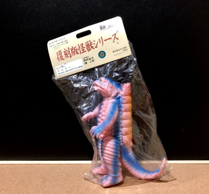 ブルマァク復刻　ケムラーソフビ ケムラー ブルマァク of ウルトラ怪獣.com ソフビ 復刻 ミニ 怪獣