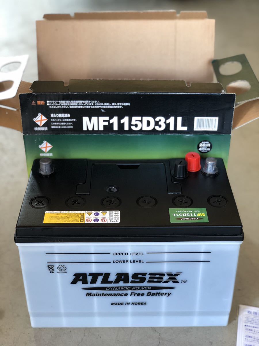 ☆NEW アトラス ATLAS BX MF115D31L [95D31L 100D31L 105D31L