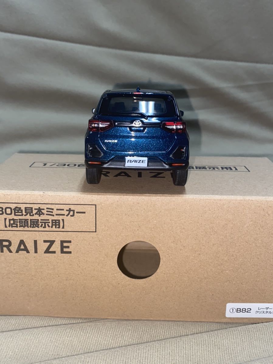 ディーラー非売品トヨタ ライズ カラーサンプル ブルー 1⁄30 トヨタ
