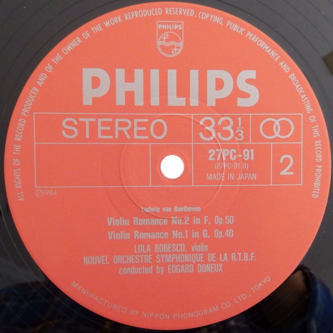 ☆ 新品未開封 ☆ ローラ・ボベスコ / 1983年東京ライヴ (Lola Bobesco