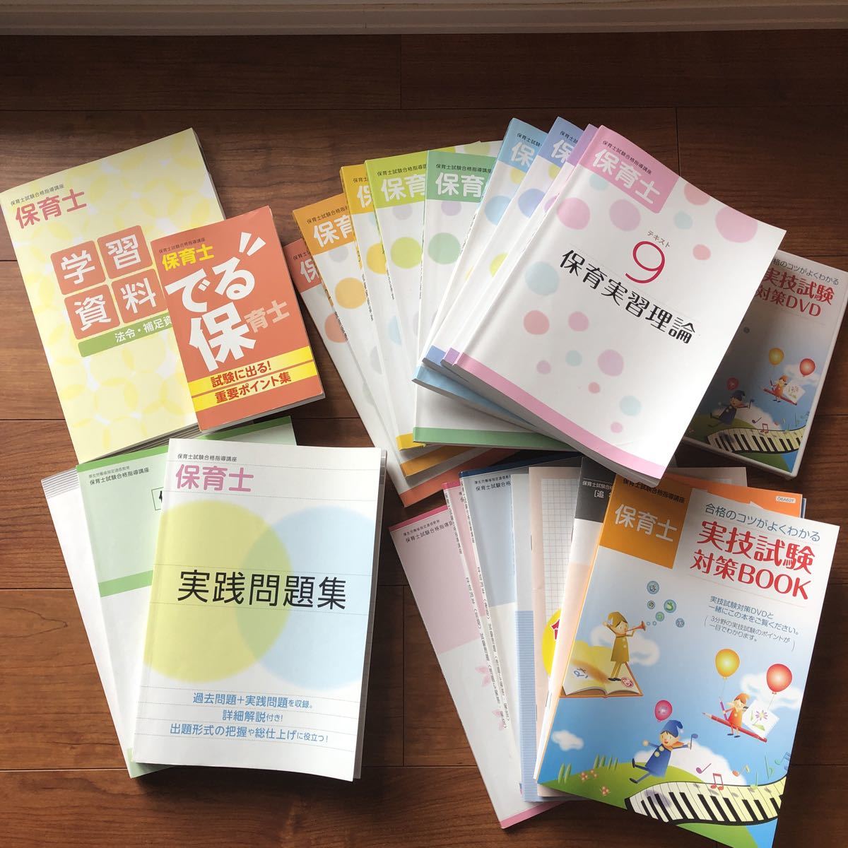 美品】☆ユーキャン保育士資格取得講座 教材☆ | ユーキャン U-CAN 保育