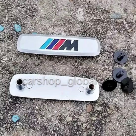 BMW Mスポーツ ロゴ フロアマット プレート 2枚セット 1/2/3/4/5/6/7/8