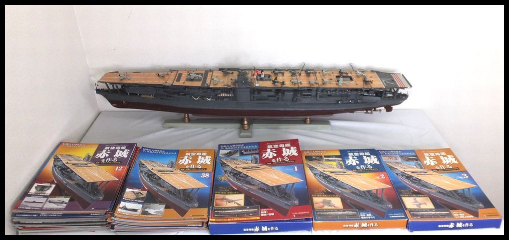 Yahoo!オークション 「デアゴスティーニ 大和 護衛艦いずもをつくる全
