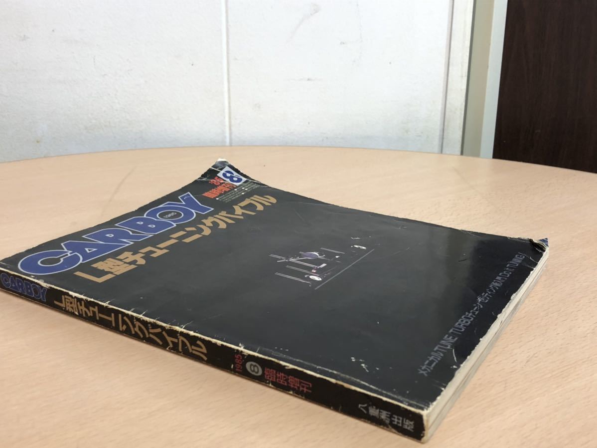 CARBOY　臨時増刊（L型チューニングバイブル含む）付録ステッカー CARBOY 臨時増刊（L型チューニングバイブル含む）付録ステッカー Yahoo