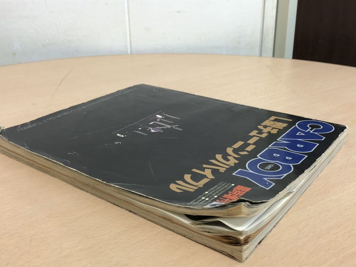 CARBOY　臨時増刊（L型チューニングバイブル含む）付録ステッカー CARBOY 臨時増刊（L型チューニングバイブル含む）付録ステッカー Yahoo