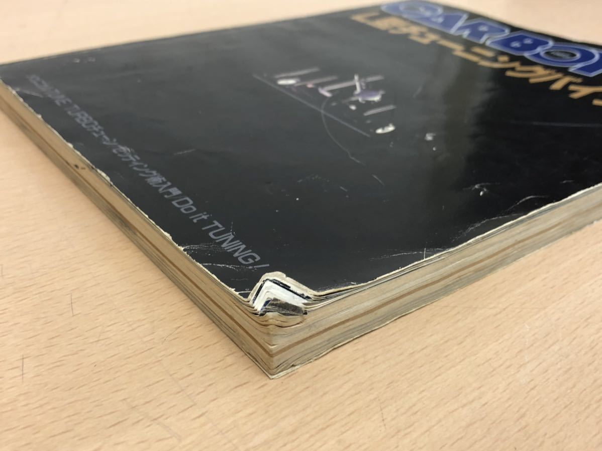 CARBOY 臨時増刊（L型チューニングバイブル含む）付録ステッカー Yahoo