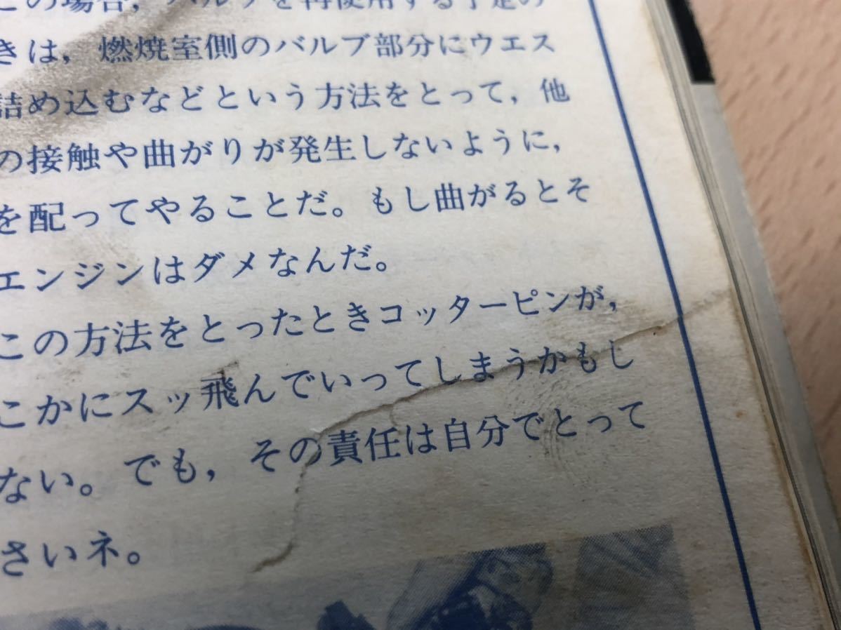 CARBOY 臨時増刊（L型チューニングバイブル含む）付録ステッカー Yahoo