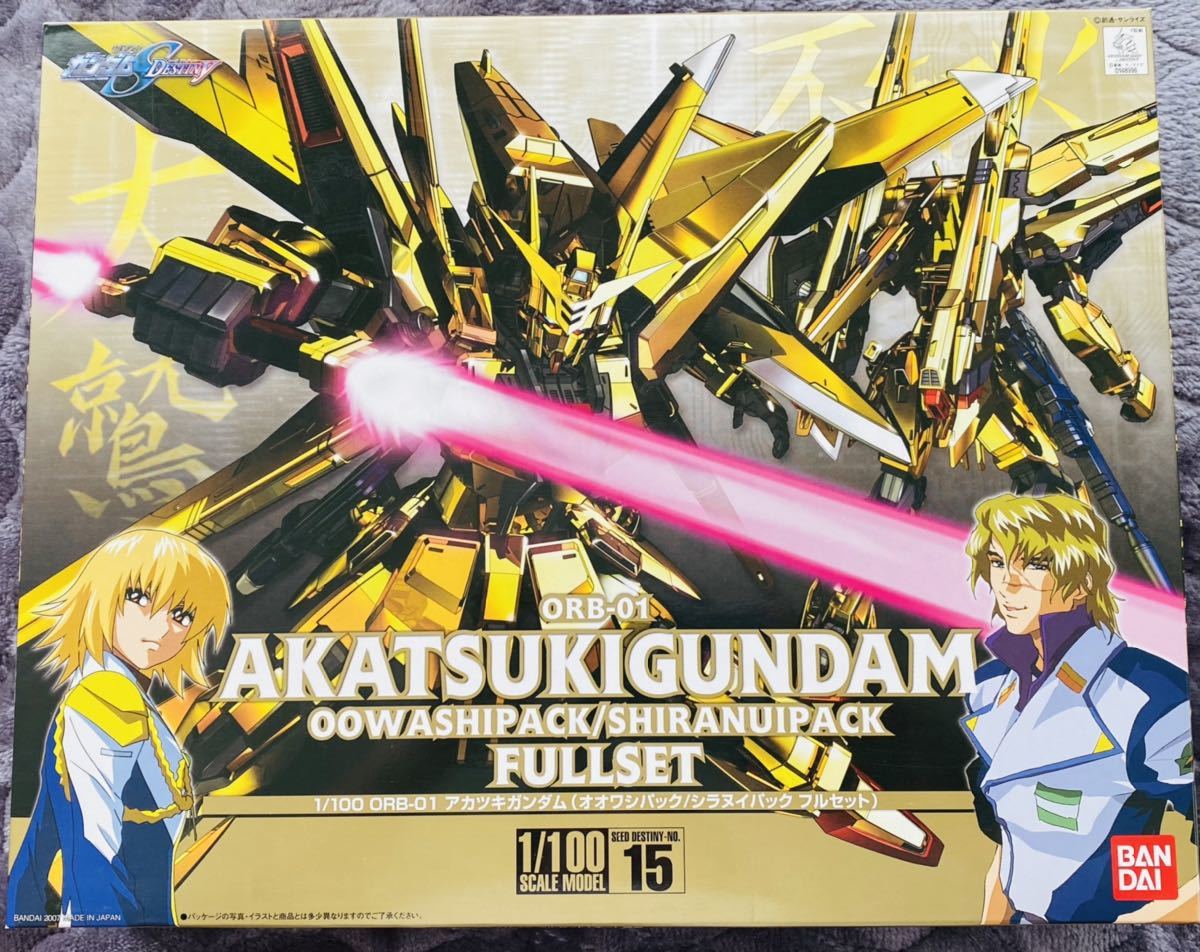 希少！SEED DESTINY RE/100 アカツキガンダム /シラヌイガンダム 未組立