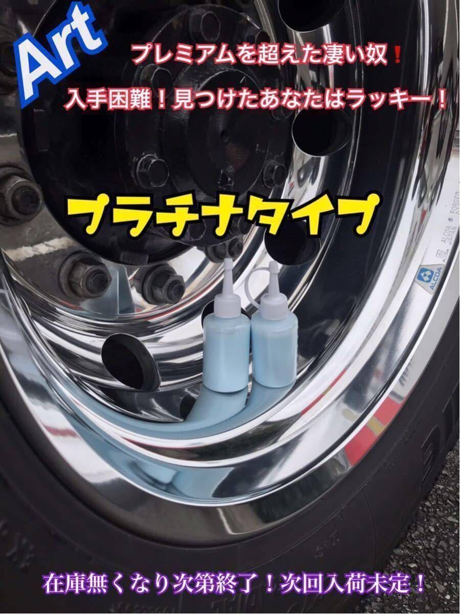 【サスピカプラチナ】さするだけでアルミホイールピカピカ★優れたコーティング力！研磨 ポリッシュ トラック バス ステンレス 磨き サスピカプラチナさするだけでアルミホイールピカピカ★優れたコーティング力 ☆超鏡面アルミホイール磨きピカジェット☆ | アルミホイール用 新品サスピカさするだけでアルミホイールピカピカ☆優れた 3&frasl;10はエントリお得!ピカジェットGREENグリーン